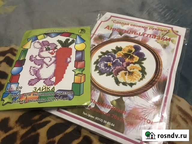 Набор для вышивания крестом Смоленск - изображение 1