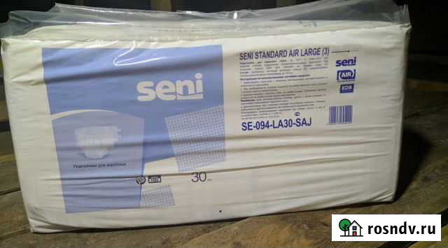 Памперсы для взрослых seni 3 Сочи - изображение 1