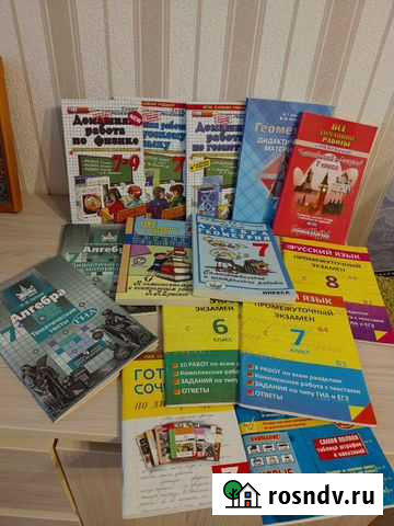 Учебники Набережные Челны - изображение 1