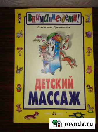 Книги (учебники) по медицине советского периода Североморск - изображение 1