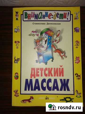 Книги (учебники) по медицине советского периода Североморск - изображение 1