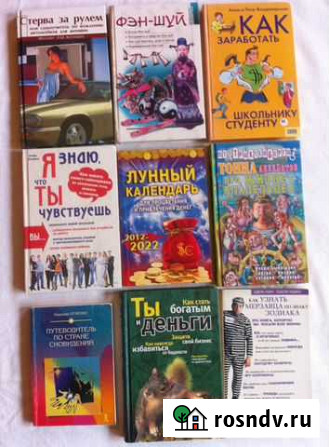 Книги Керчь - изображение 1