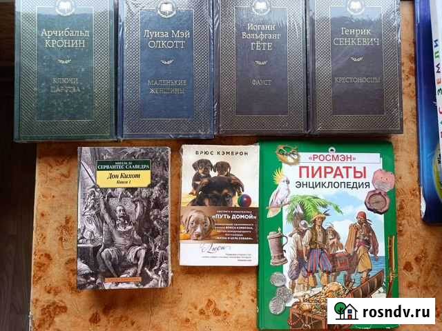 Книги Гурьевск - изображение 1