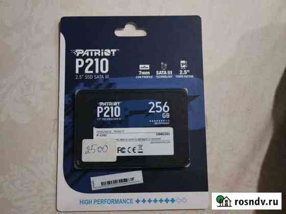 240 гб SSD-накопитель Благовещенск