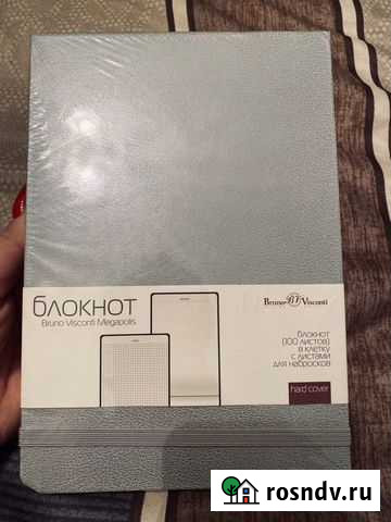 Ежедневник недатированный Керчь - изображение 1