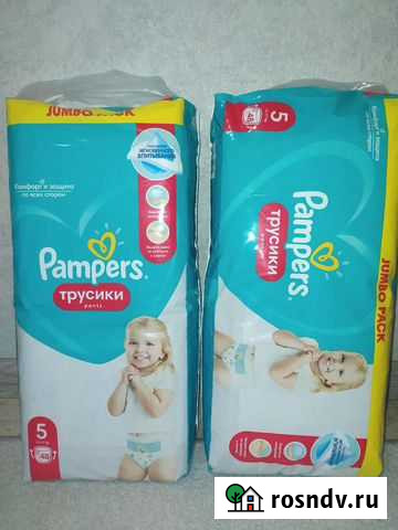 Подгузники трусики Pampers 5, 48 шт Набережные Челны - изображение 1