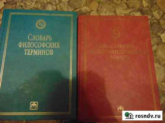 Книги для вуза Вологда