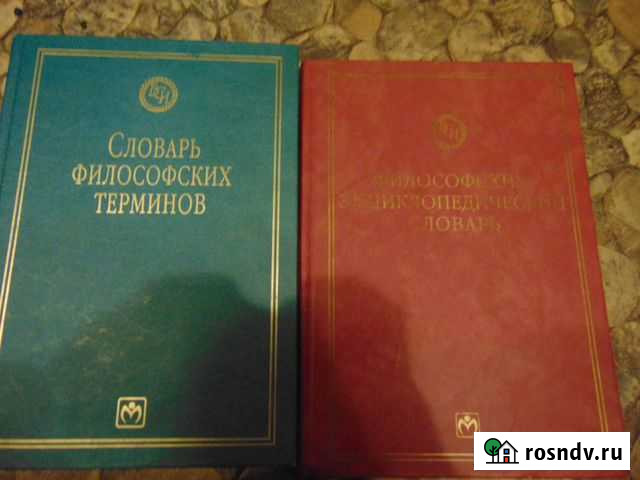 Книги для вуза Вологда - изображение 1