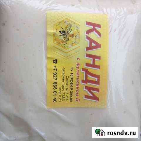 Канди пчелиное тесто оптом Чебоксары