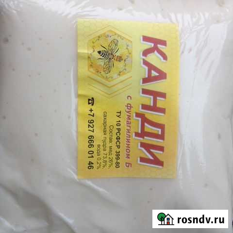 Канди пчелиное тесто оптом Чебоксары - изображение 1