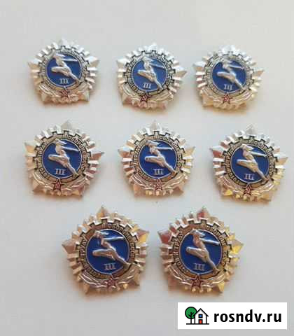 Значки гто СССР Пенза - изображение 1