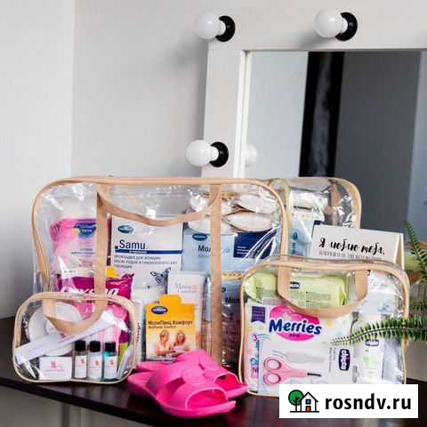 Готовая сумка в роддом Сыктывкар - изображение 1
