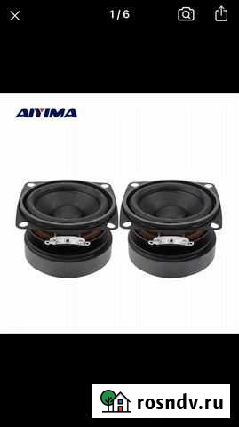 Динамики 53мм (2 дюйма) Тюмень - изображение 1