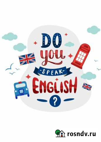 Репетитор по английскому языку Томск - изображение 1