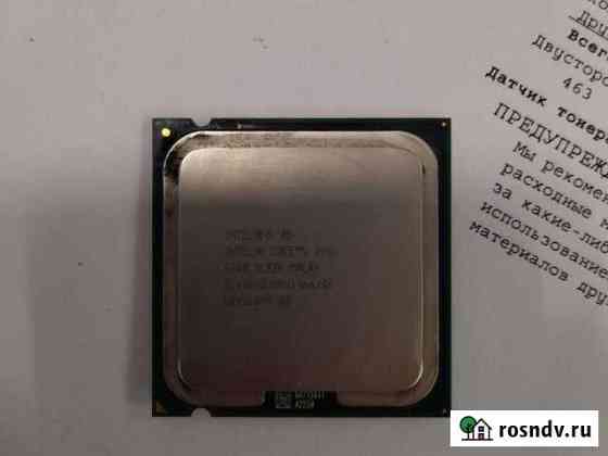 Процессор intel core 2 duo 6700 Сызрань