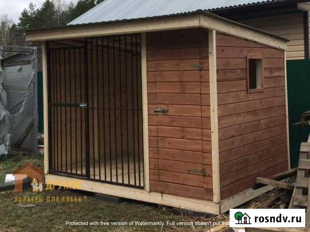 Уличный вольер для собак с зимником - 9108 Пушкино - изображение 1