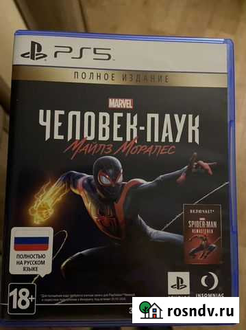 Человек паук майлз моралес ps5 Ульяновск - изображение 1