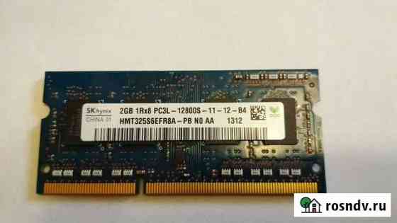 Оперативная память для ноутбука Hynix 2GB DDR3 Калуга