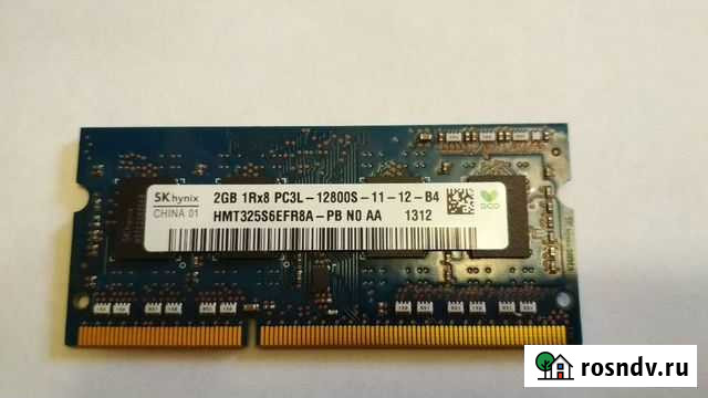 Оперативная память для ноутбука Hynix 2GB DDR3 Калуга - изображение 1