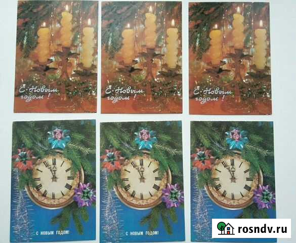 Открытка советская С новым годом Кемерово - изображение 1