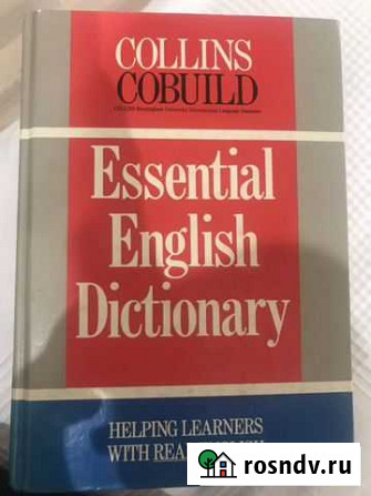 Collins Cobuild Essential English Dictionary Коммунарка - изображение 1