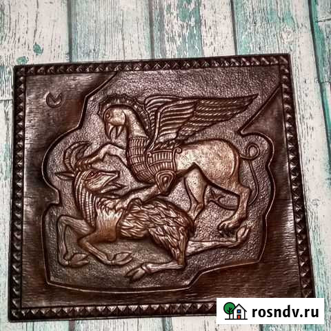 Чеканка Грифон попирающий Лань СССР медь Малое Верево - изображение 1