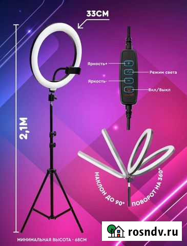 Светодиодная лампа Лениногорск - изображение 1