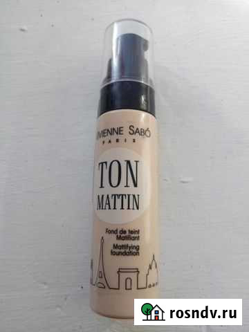 Крем тональный новый Южный - изображение 1