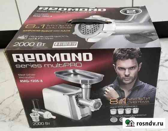 Электромясорубка Reidmond RMG-1205-8 Мурино