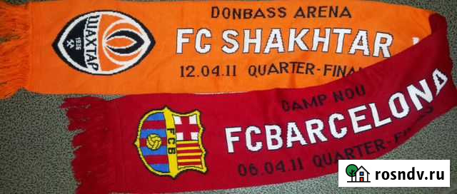 Футбольные шарфы Донецк - изображение 1