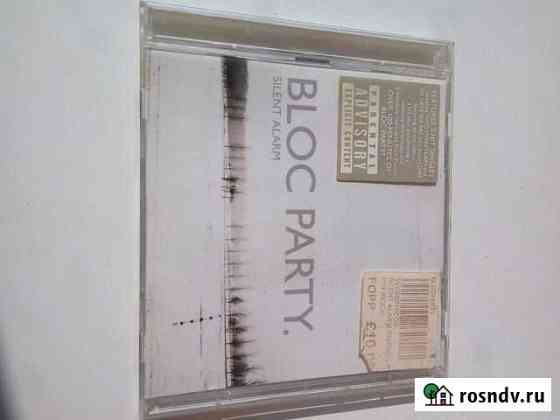 CD+DVD Block Party 2005 Silent alarm Хабаровск
