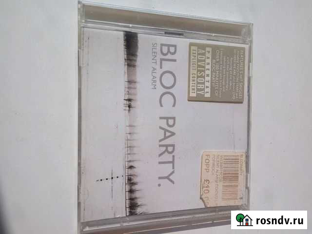 CD+DVD Block Party 2005 Silent alarm Хабаровск - изображение 1