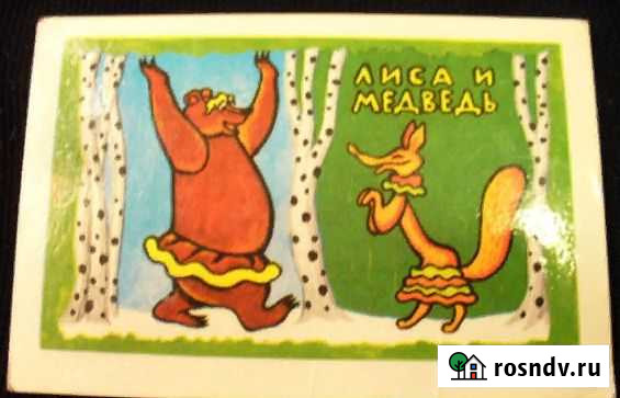 Календари ретро СССР (смотрите фото) Астрахань - изображение 1