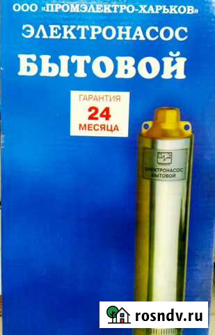 Электронасос бытовой Старый Оскол - изображение 1