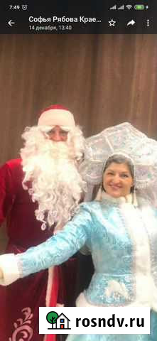 Дед мороз и Снегурочка на дом Калуга - изображение 1