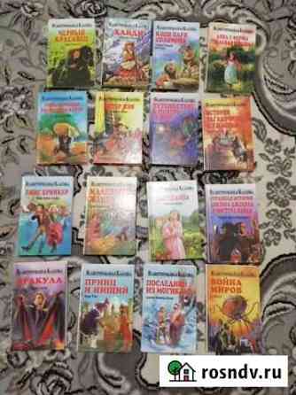 Детские элюстрированные книги Валуйки
