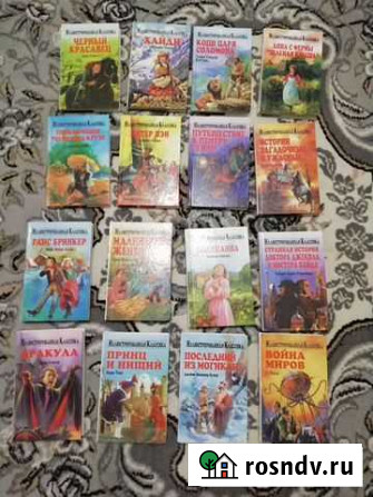 Детские элюстрированные книги Валуйки - изображение 1