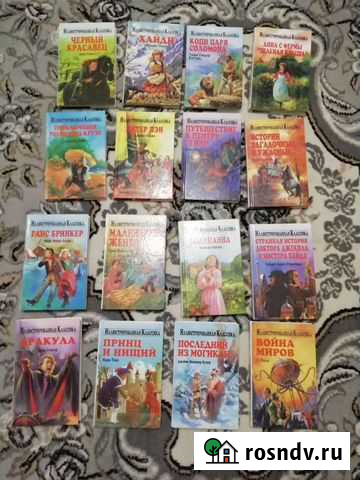 Детские элюстрированные книги Валуйки - изображение 1