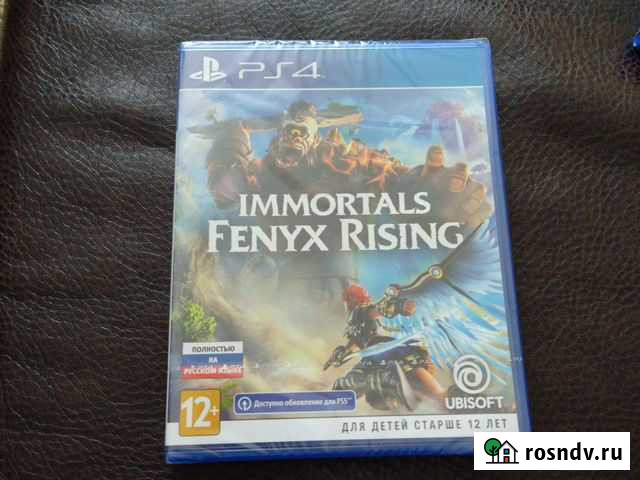 Immortals fenyx racing игра ps4 ps5 Пенза - изображение 1