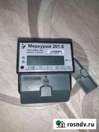 Счётчик Кемерово