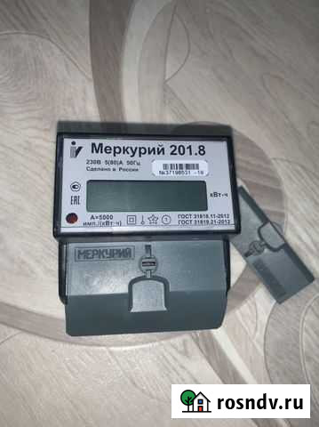 Счётчик Кемерово - изображение 1