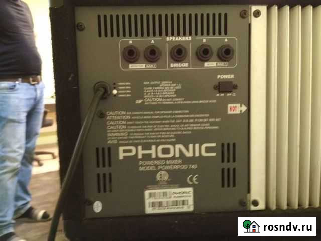 Активный микшерный пульт (усилитель) Ярославль - изображение 1