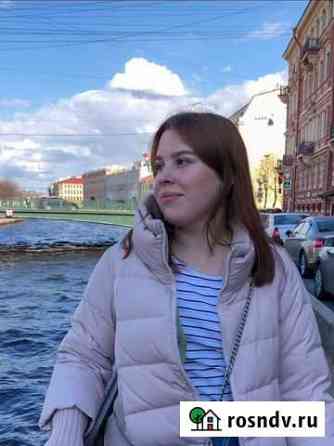 Репетитор начальных классов Краснодар