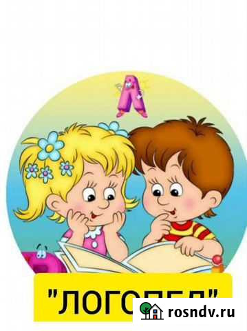 Услуги логопеда. Комплексное обследование Богданович - изображение 1