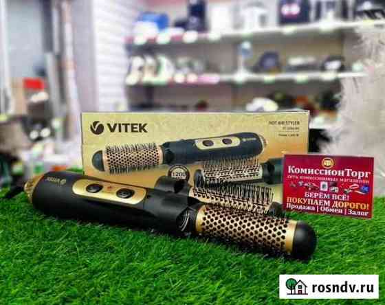 Фен-щётка Vitek VT-2296bk Топки