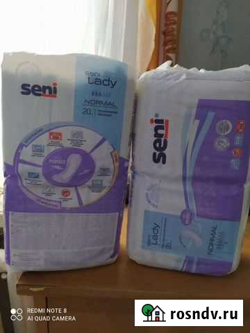 Урологические прокладки женские Симферополь - изображение 1