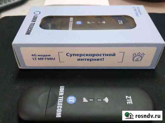Универсальный модем 3G/4G ZTE Арзамас
