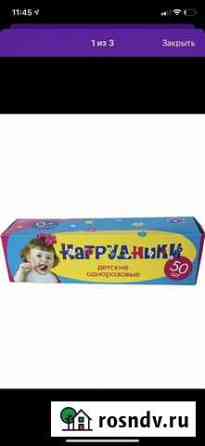 Детские одноразовые нагрудники (слюнявчики). Рулон Петрозаводск