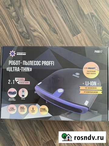 Продам робот- пылесос Киров - изображение 1