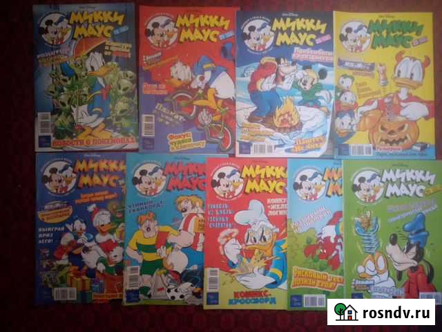 Комиксы Микки Маус Ялта - изображение 1